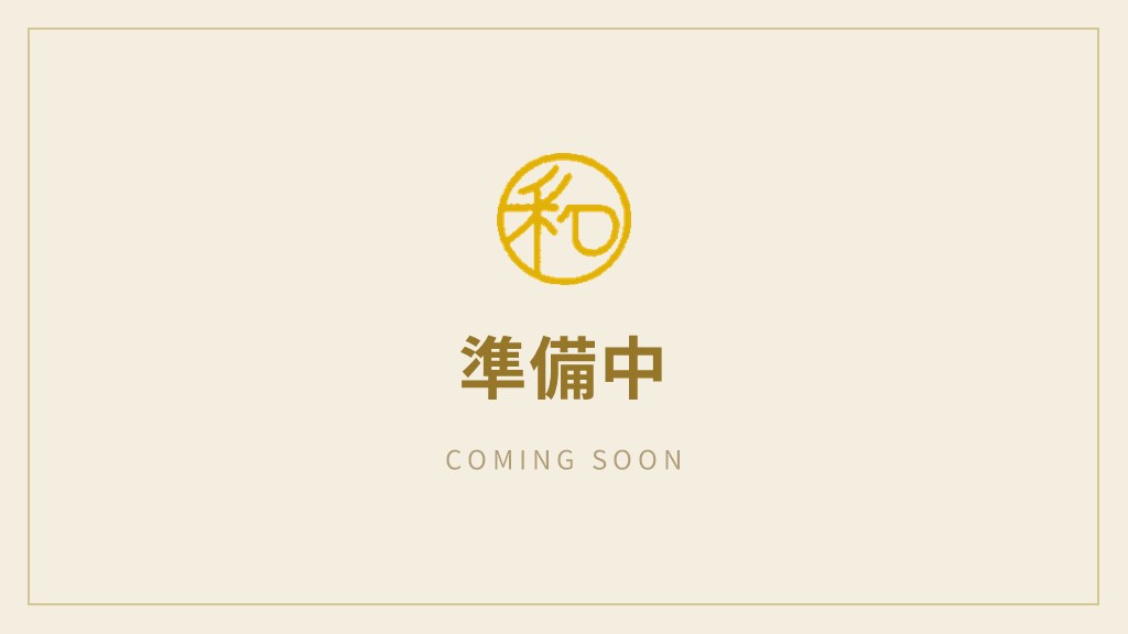 花伝抄 嵐山店（準備中）